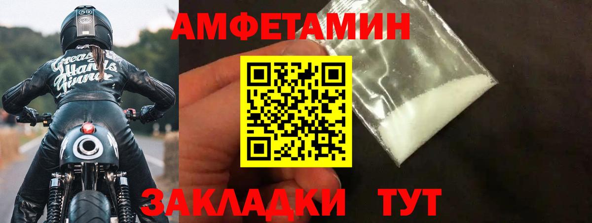 Вичуга  АМФ  Вход с VPN  АМФ Розовый 