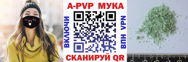 гидра вход  закладки  Вичуга  А ПВП VHQ 