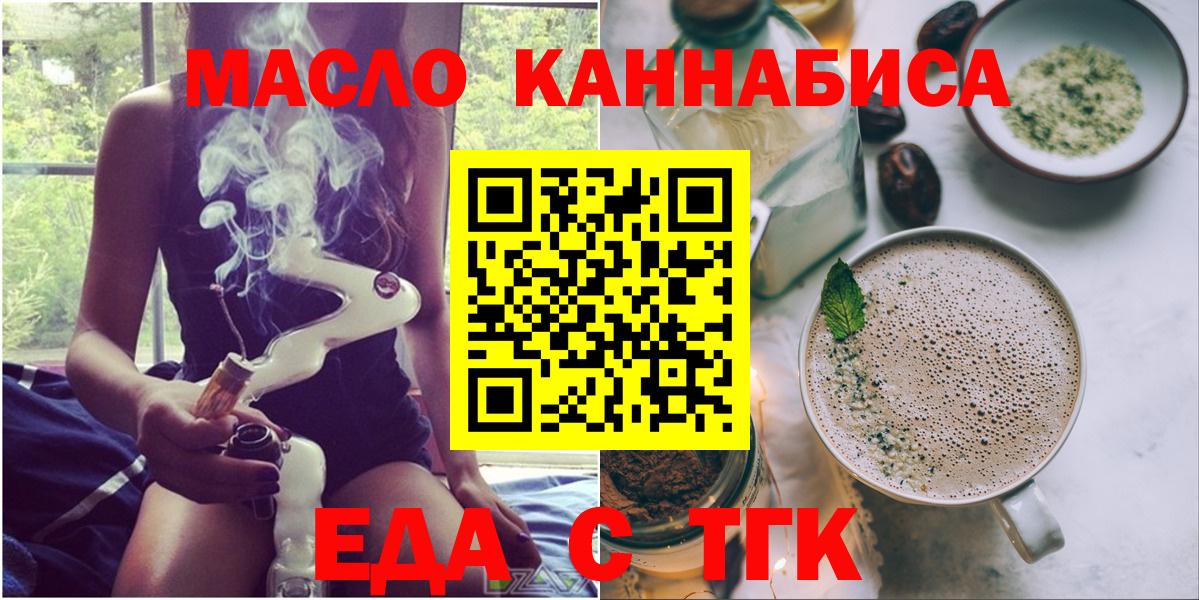 Canna-Cookies конопля  Вход с VPN  Вичуга 