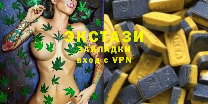 Ecstasy Cube  блэк спрут ТОР  Вичуга 