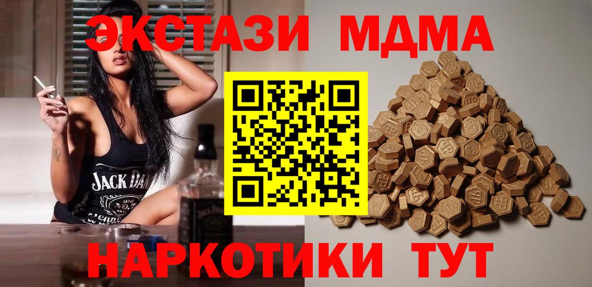 ЭКСТАЗИ  Ecstasy MDMA  Вичуга  Экстази louis Vuitton 