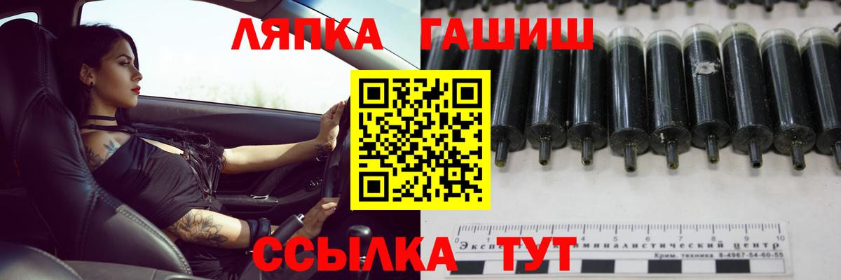 Гашиш индика сатива  ГАШИШ гашик  ГАШ  Вичуга 