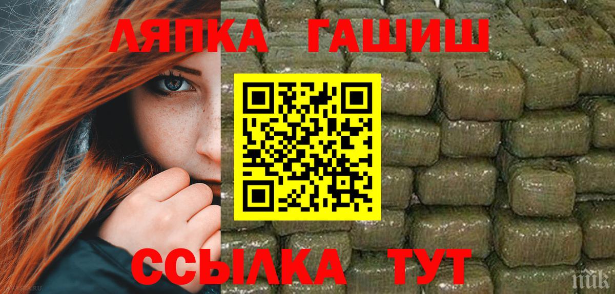 ГАШ ice o lator  Вход с VPN  как найти   ГАШ гарик  Вичуга 