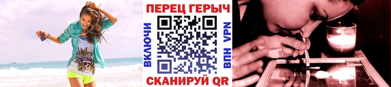 Героин хмурый  Вичуга 