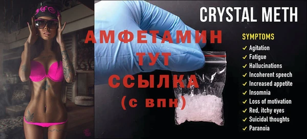 амф Лабытнанги