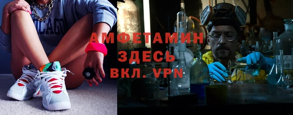 амф Лабытнанги