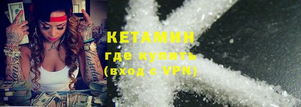 гидра Ладушкин