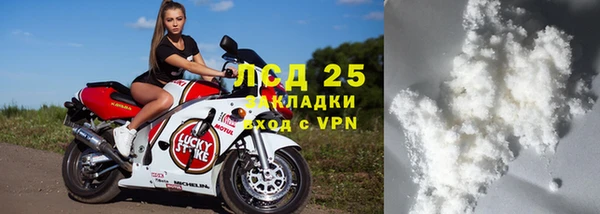 бутик Лагань