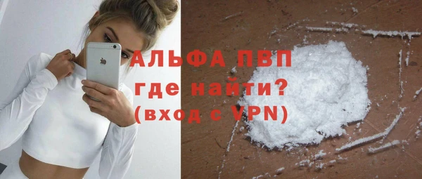 альфа пвп Куйбышев