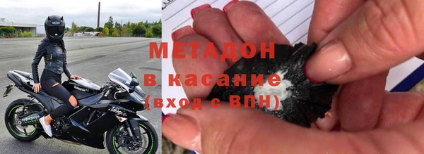 марки nbome Бугульма