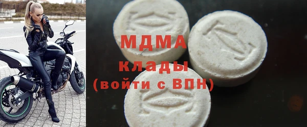 не бодяженный Бронницы