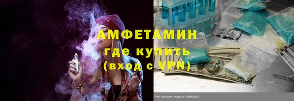 ГАЛЛЮЦИНОГЕННЫЕ ГРИБЫ Березники