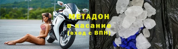 метамфетамин Богородск