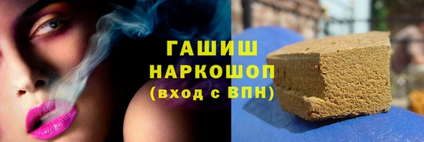 мефедрон мука Богородицк