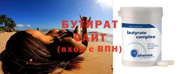 амф Лабытнанги