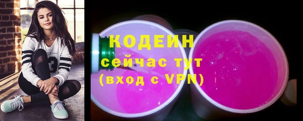 бутик Лагань