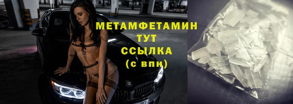 амф Лабытнанги