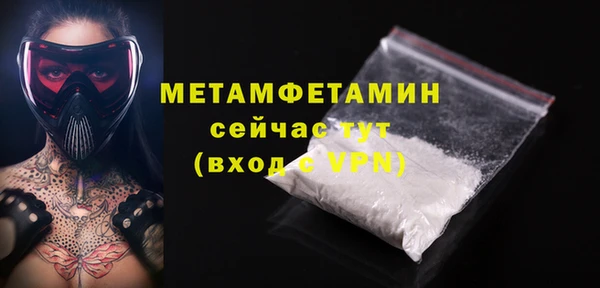 амф Лабытнанги