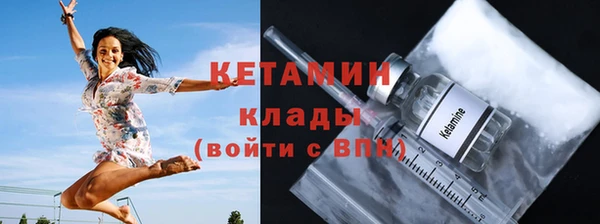 бутик Лагань