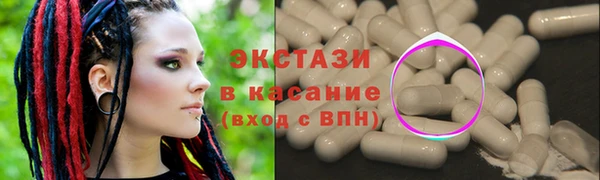 COCAINE Бородино