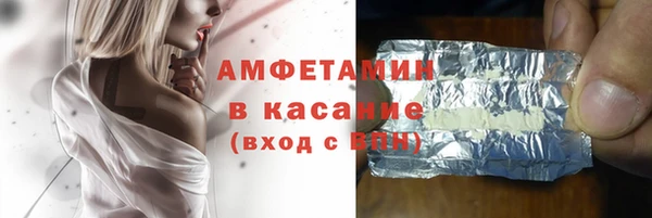 гидра Ладушкин