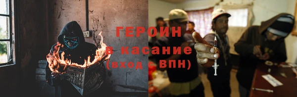 COCAINE Бородино