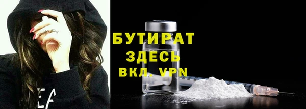 метамфетамин Богородск