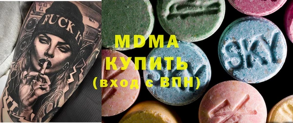 гидра Ладушкин