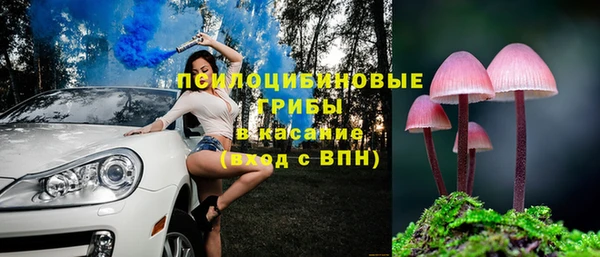наркотики Домодедово