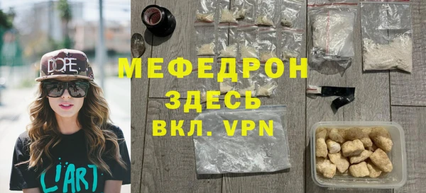 марки nbome Бугульма
