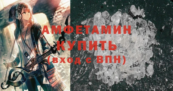 мефедрон мука Богородицк