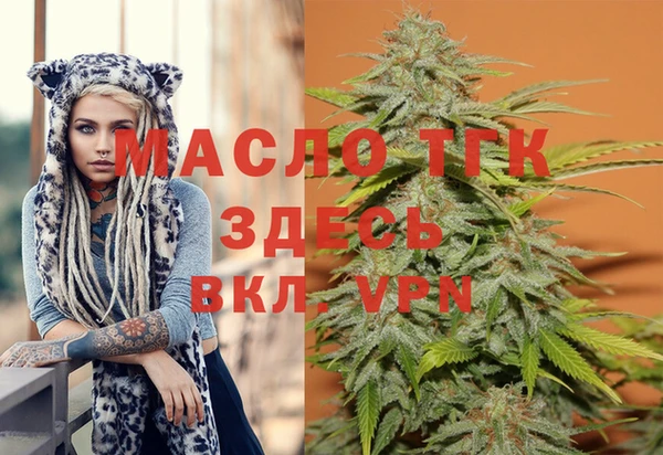бутик Лагань