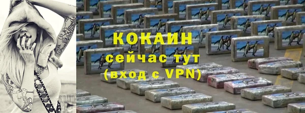 амф Лабытнанги