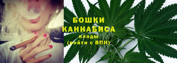 метамфетамин Богородск