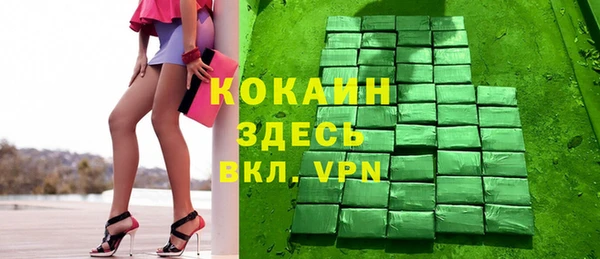 метамфетамин Богородск