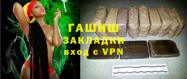 мефедрон мука Богородицк