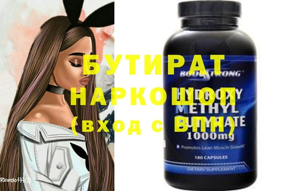 бутик Лагань