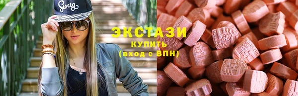бутик Лагань