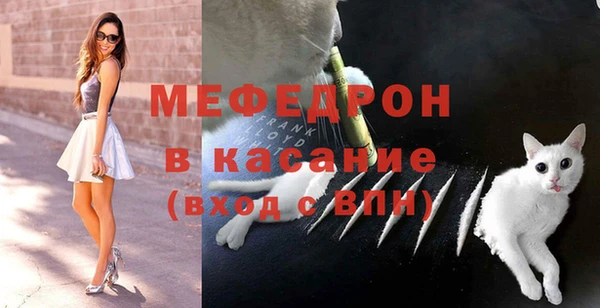 COCAINE Бородино