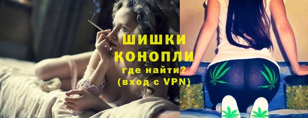 мефедрон мука Богородицк