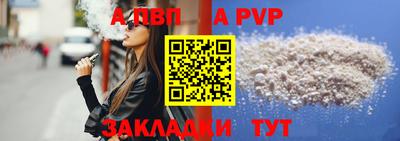 бутик Балашиха