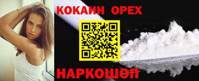 стаф Балаково