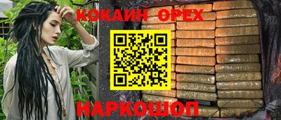 а пвп мука Балахна