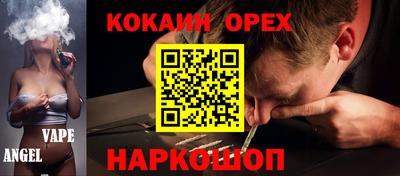 стаф Балаково