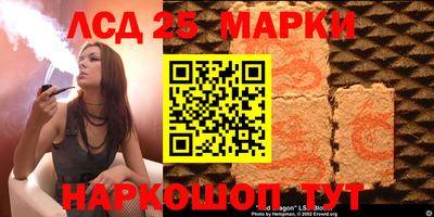 стаф Балаково
