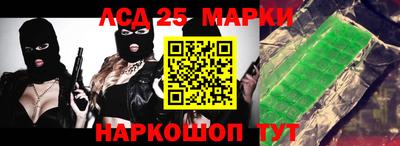 стаф Балаково