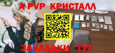 героин Балахна