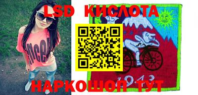 стаф Балаково