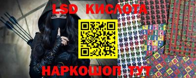 ECSTASY Балаково