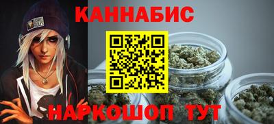 стаф Балаково